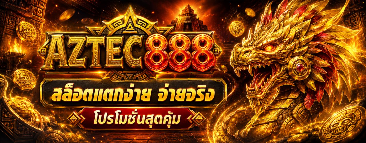 aztec888